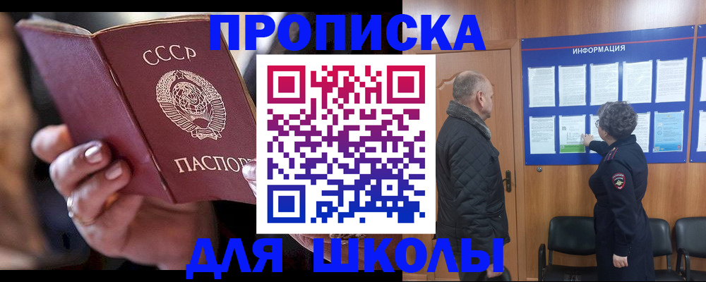 регистрация в Комсомольске-на-Амуре